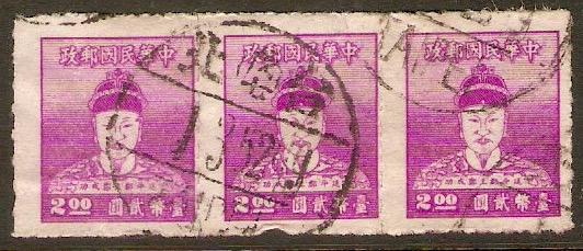 Taiwan 1950 $2 Magenta. SG122.
