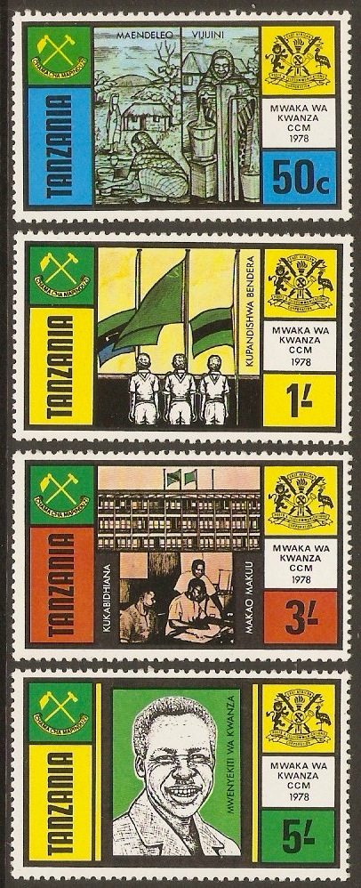 Tanzania 1978 Political Party Stamps Set. SG223-SG226.