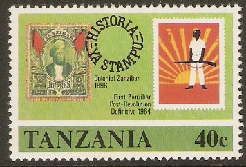 Tanzania 1980 40c Sir Rowland Hill Series. SG283.