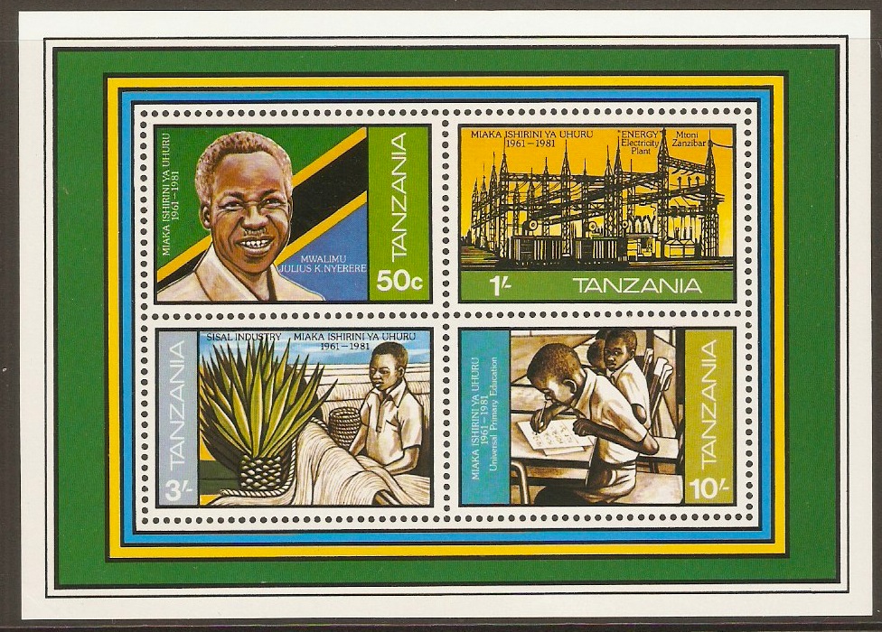 Tanzania 1981 Independence Anniversary Sheet. SGMS341.