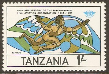Tanzania 1984 1s ICAO Series. SG405.