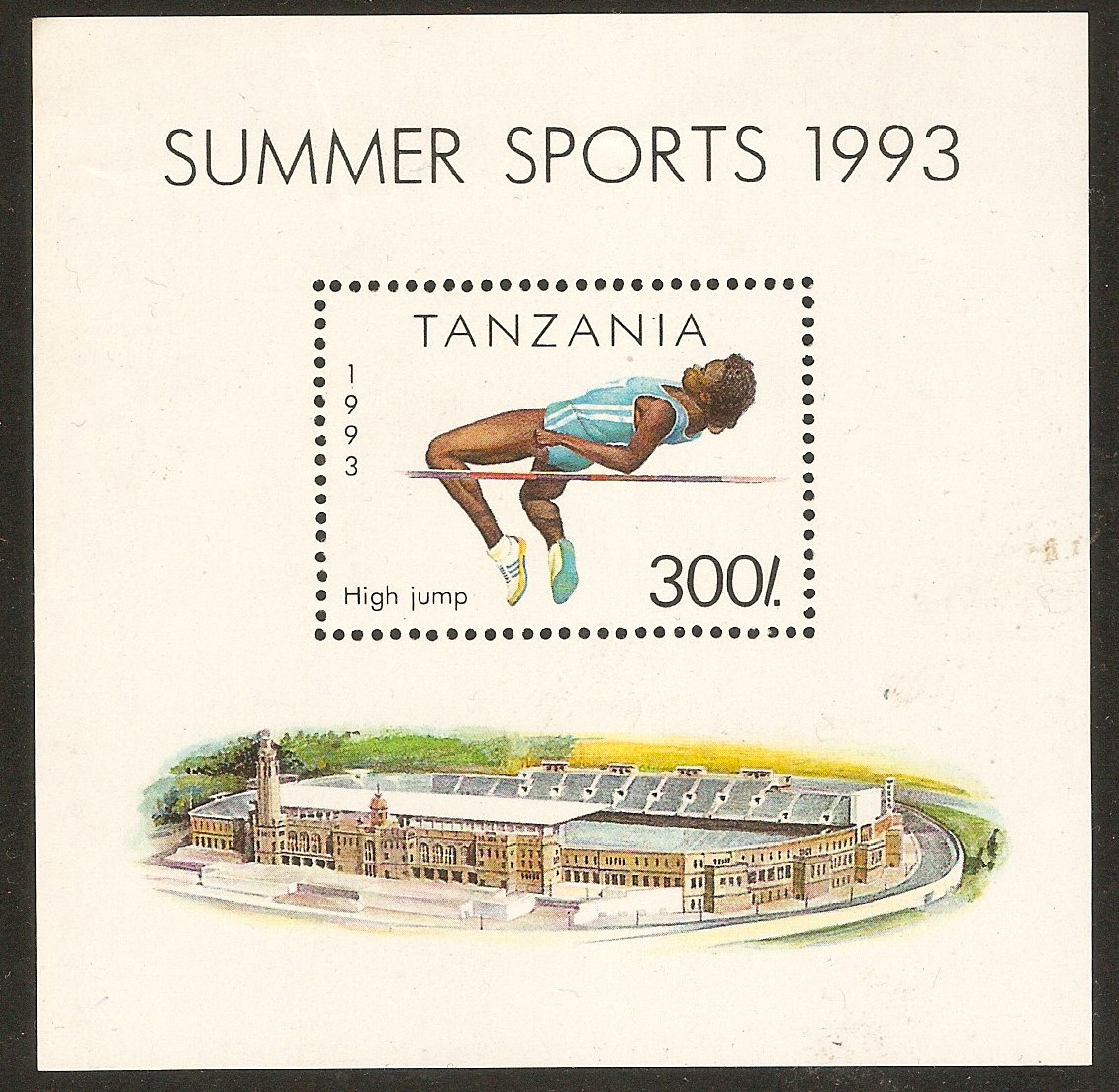 Tanzania 1993 300s Sports sheet - High jumping. SGMS1513.