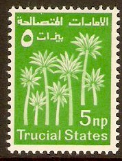 Trucial States 1961 5n.p Green. SG1.