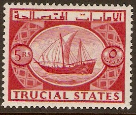 Trucial States 1961 5r Carmine-red. SG10.