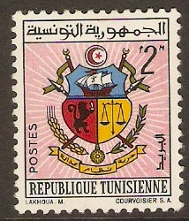 Tunisia 1962 2m Independence series. SG551.