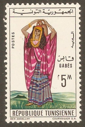 Tunisia 1962 5m Gabes - Costumes series. SG562.