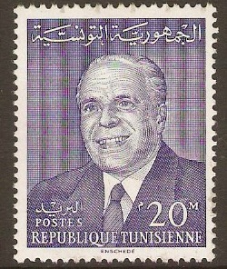 Tunisia 1964 20m National Day series. SG598.