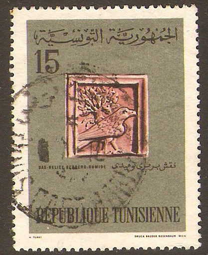 Tunisia 1967 15m Punic History series. SG650.