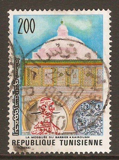 Tunisia 1976 200m Cultural Heritage series. SG878.