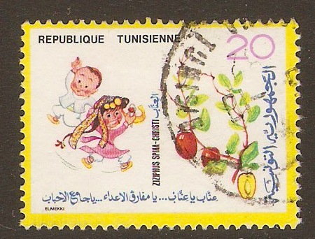 Tunisia 1979 20m Animals and Plants series. SG937.