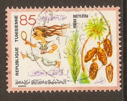 Tunisia 1979 85m Animals and Plants series. SG940.