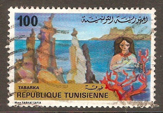 Tunisia 1981 100m Tourism series. SG976.