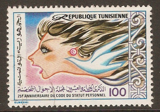 Tunisia 1981 100m Personal Status series. SG984.