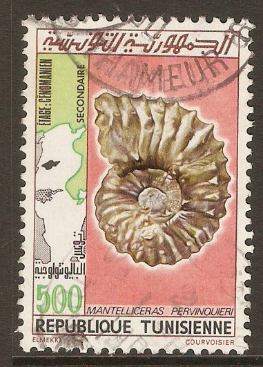 Tunisia 1982 500m Fossils series. SG1009.