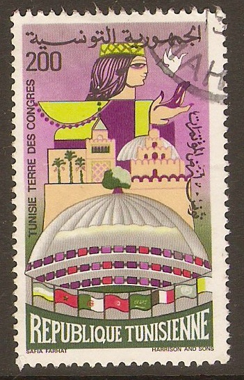 Tunisia 1982 200m Land of Congresses stamp. SG1013.