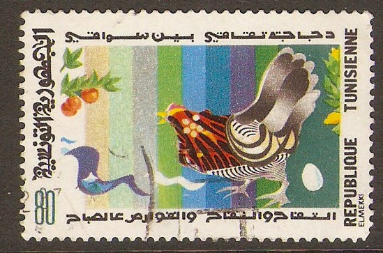 Tunisia 1982 80m Stories and Songs series. SG1020.