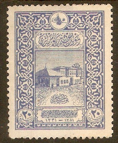 Turkey 1916 20pa City Post Jubilee series. SG756A