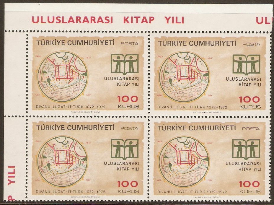 Turkey 1972 100k Int. Book Year Stamp. SG2407.