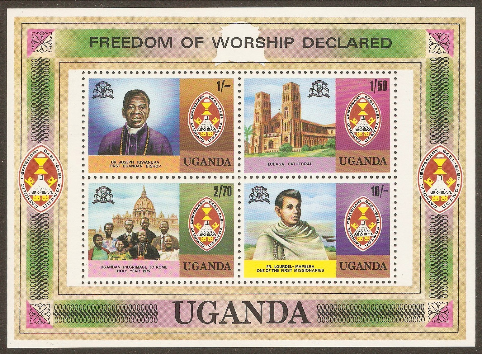 Uganda 1979 Church Centenary sheet. SGMS243.