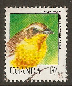 Uganda 1992 150s Birds series. SG1150.
