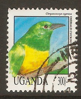 Uganda 1992 300s Birds series. SG1153.