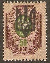 Ukraine 1918 50k green and purple. SGL65.