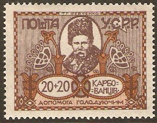 Ukraine 1918-1923