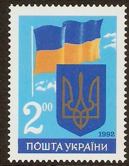 Ukraine 1992 2r Independence Anniversary Stamp. SG57.