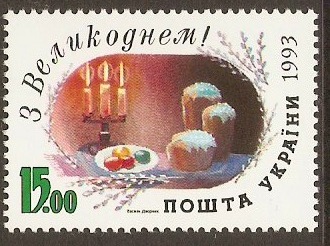 Ukraine 1993 15k Easter Stamp. SG71.