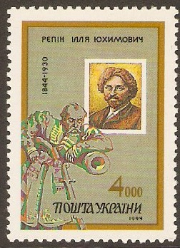 Ukraine 1994 4000k Ilya Repin Anniversary Stamp. SG102.