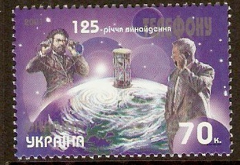 Ukraine 2001 70k Telephone Anniversary Stamp. SG362.