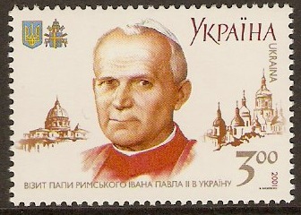Ukraine 2001 3h Papal Visit Stamp. SG392.