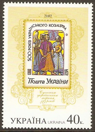 Ukraine 2002 40k Stamp Anniversary. SG430.