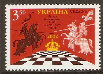 Ukraine 2002 3h.50 Chess Championships Stamp. SG432.