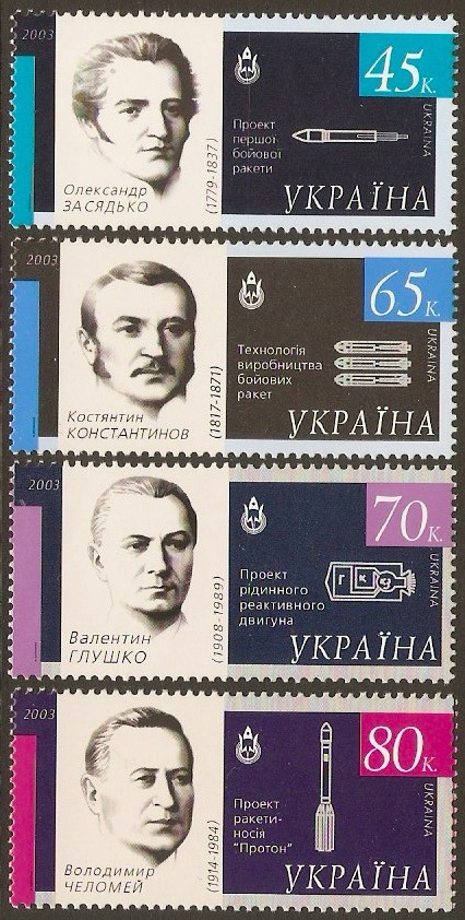 Ukraine 2003 Space Pioneers Set. SG488-SG491.