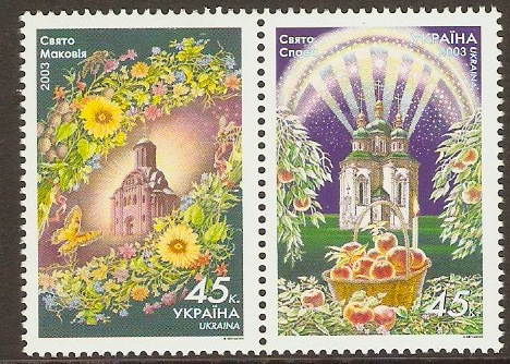 Ukraine 2003 Holidays Set. SG504-SG505