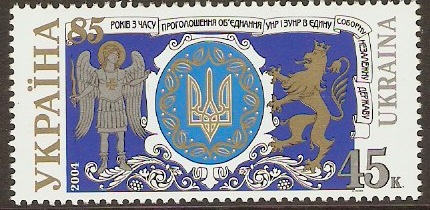 Ukraine 2004 45k Unified State Anniversary Stamp. SG525.
