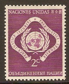 United Nations 1951 2c UN Emblem. SG3a.