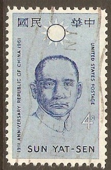 United States 1961 4c China Anniversary Stamp. SG1187.