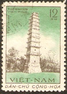 North Vietnam 1961 12x Ancient Towers series. SGN182.
