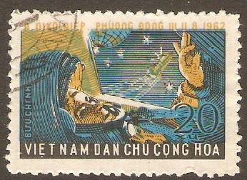 North Vietnam 1962 20x Spaceflight series. SGN243.