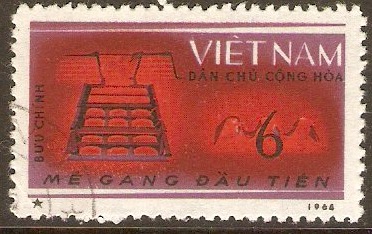 North Vietnam 1964 6x Five Year Plan series. SGN294.