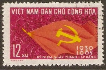 North Vietnam 1965 12x Black red and blue. SGN342.