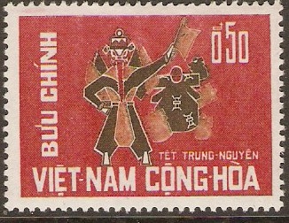 South Vietnam 1966 50c Wandering Souls Festival Series. SGS263.