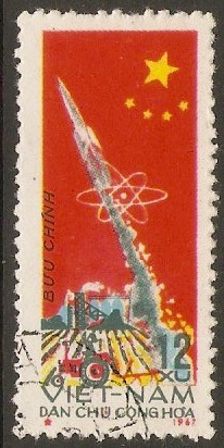 North Vietnam 1967 12x Rocket Launch series. SGN480.