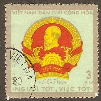 North Vietnam 1971 3x Presidents Birthday series. SGN653.