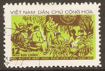 North Vietnam 1973 12x Youth Movement series. SGN748.