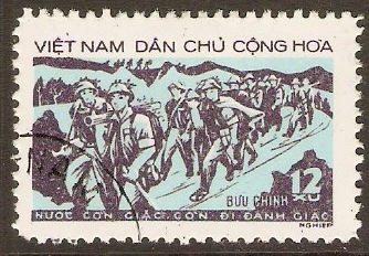 North Vietnam 1973 12x Youth Movement series. SGN749.