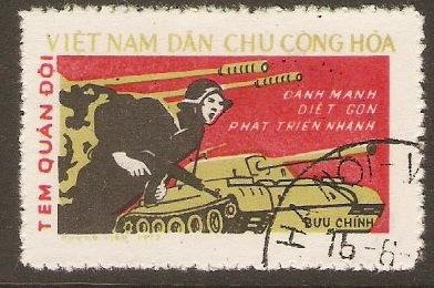 North Vietnam 1974 (-) Military Frank series. SGNMF757.