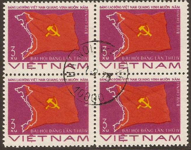 Vietnam 1976 3x Purple. SG112.